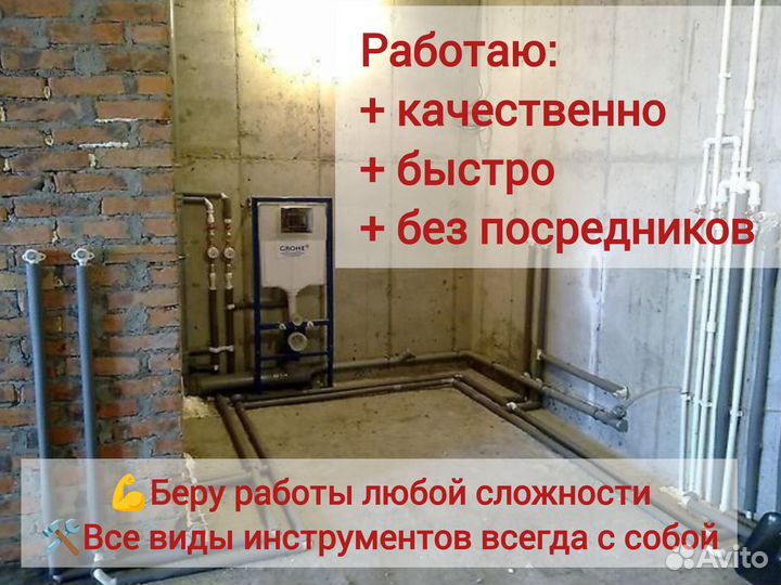 Отопление. Сантехника. Водоснабжение