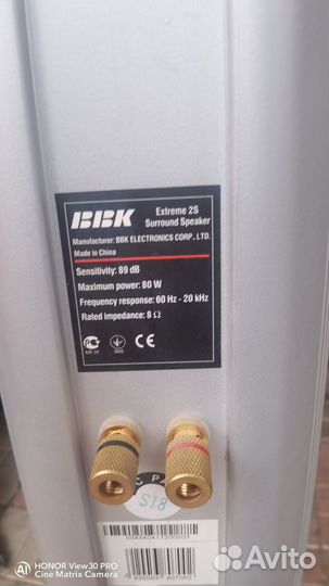 Акустические колонки бу