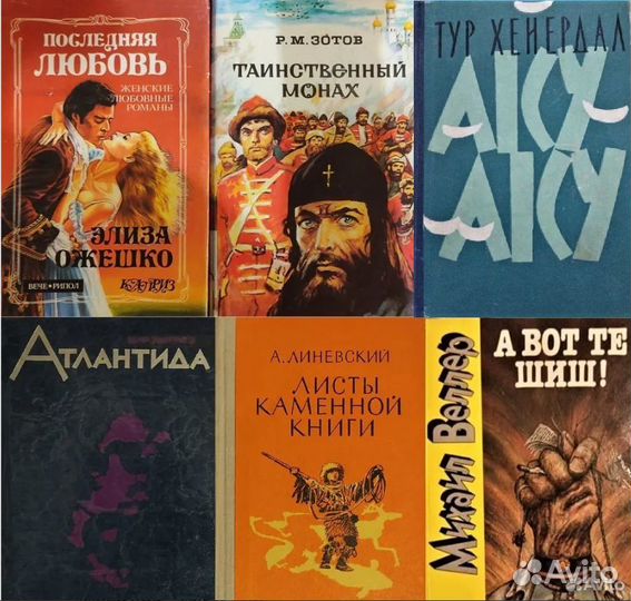 Книги разные советские учебники