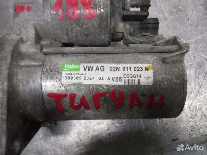 Стартер Volkswagen Tiguan cava 2009