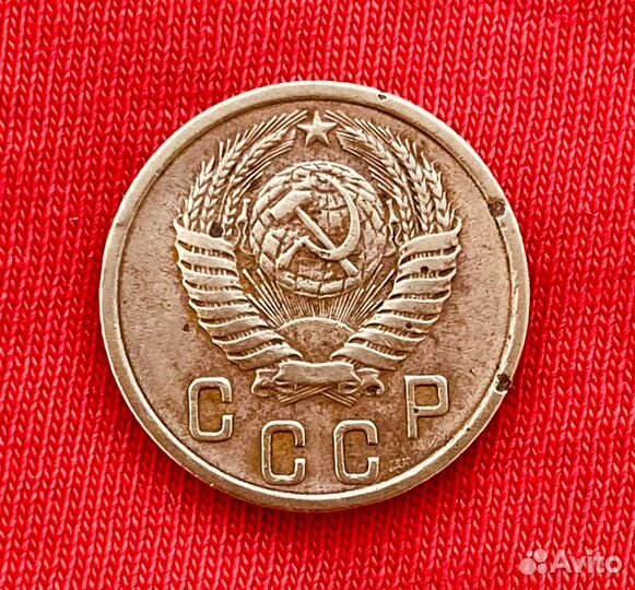 2 Копейки 1955 года СССР