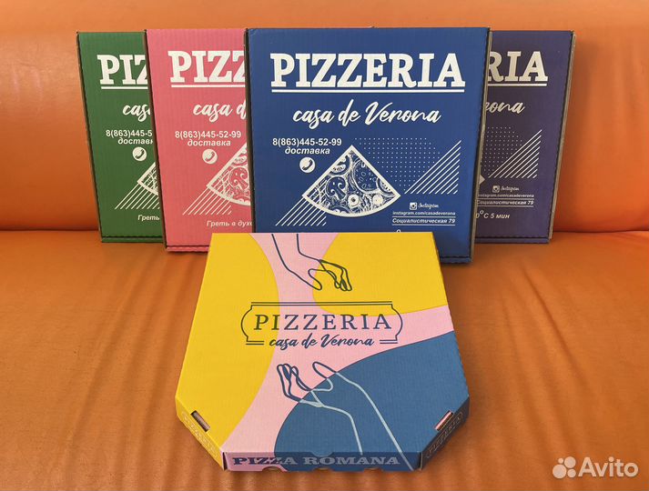 Коробки для пиццы упаковочная тара