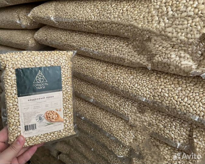 Кедровый орех оптом в Брянске от производителя
