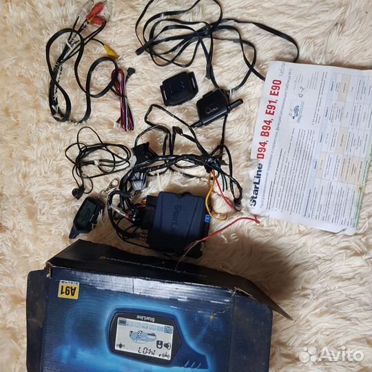 Автосигнализация