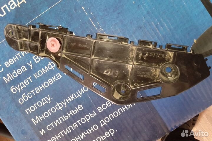 Кронштейн бампера переднего правый на Lexus RX 350