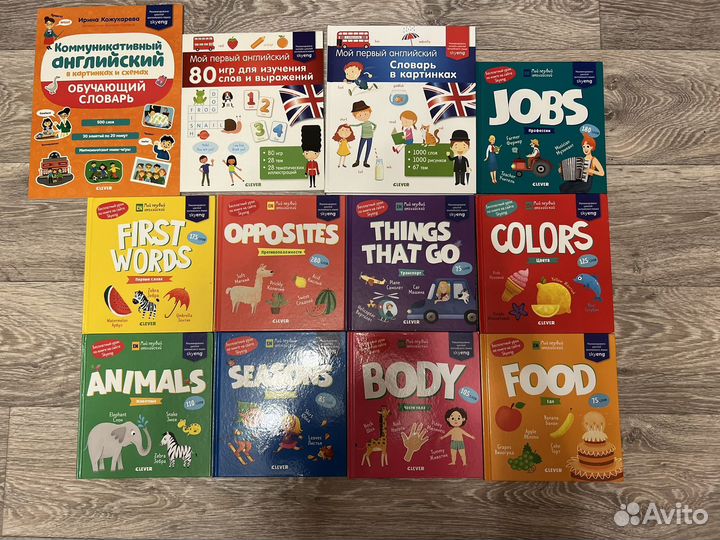 Детские книги (английский)