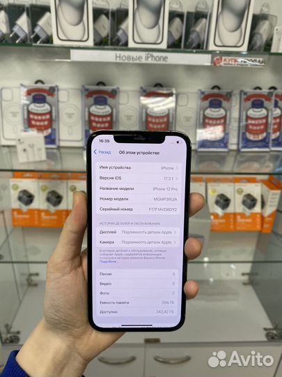 iPhone 12 Pro, 256 ГБ