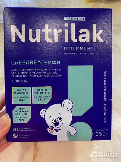 Детское питание смесь