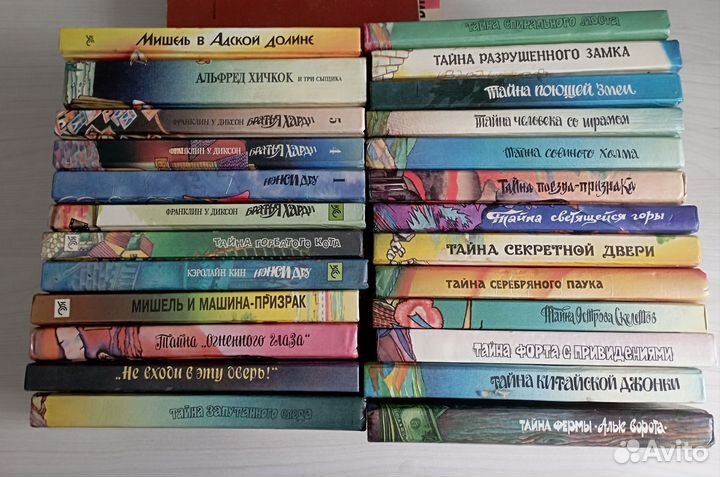 Детский детектив из Серия книг