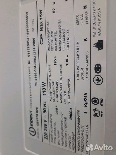 Холодильник б/у Индезит SB167.26 Доставка.Гарантия