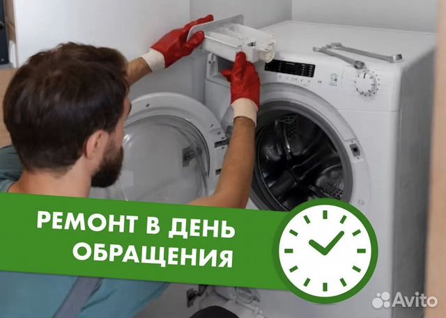 Ремонт или замена подшипников стиральной машины