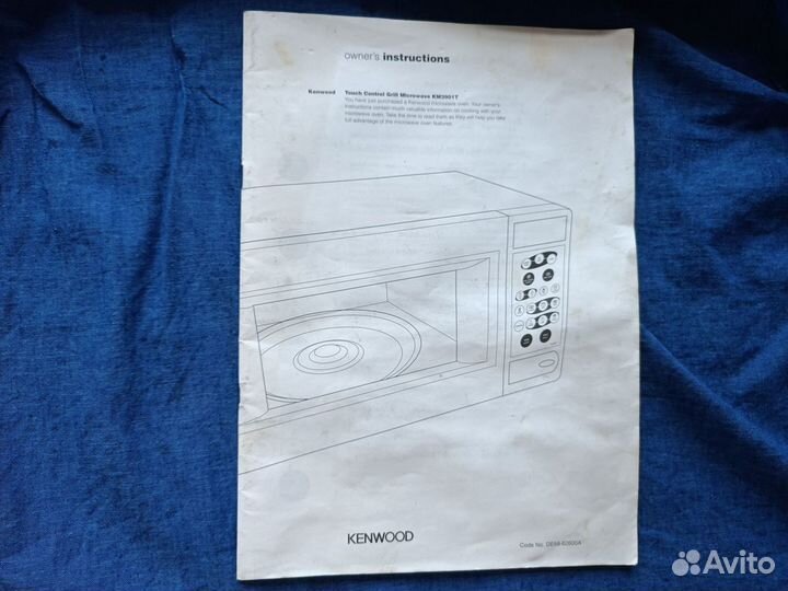 Тарелка для микроволновой печи 29 см Kenwood