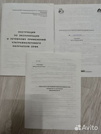 Оуфк-01 Солнышко