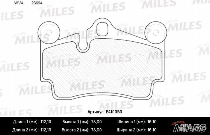 Тормозные колодки задние VW Touareg 3.2i/4.2i/2.5T