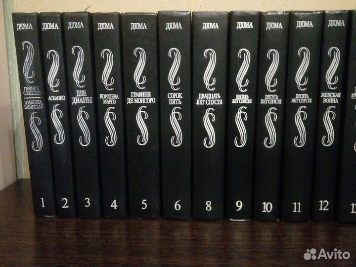 Дюма Собрание сочинений 22 тома