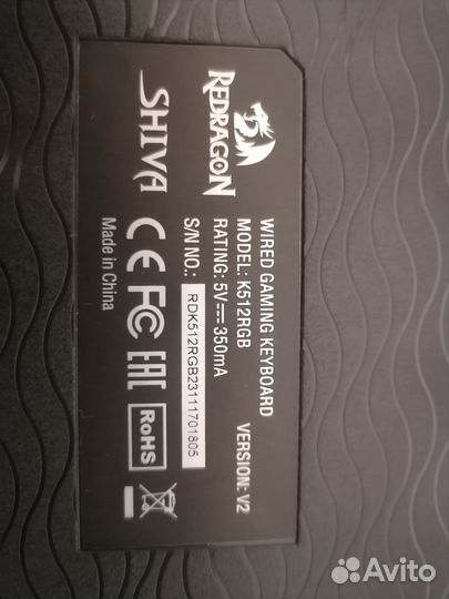 Игровая клавиатура с подсветкой