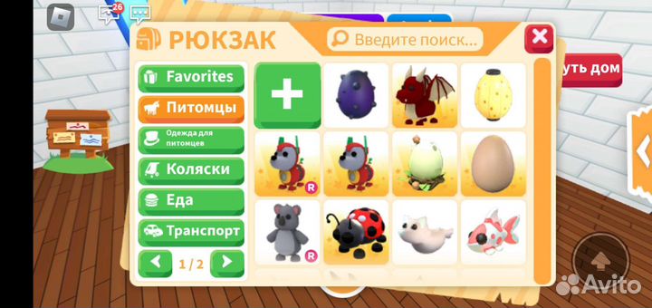 Игры