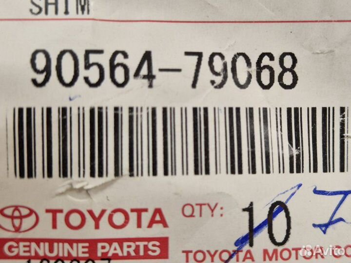Шайба дифференциала Toyota Camry V50