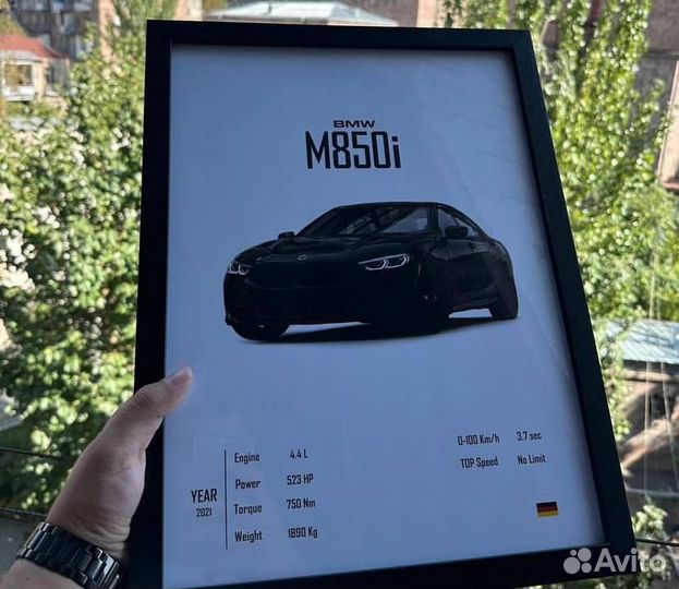 Постер с автомобилем