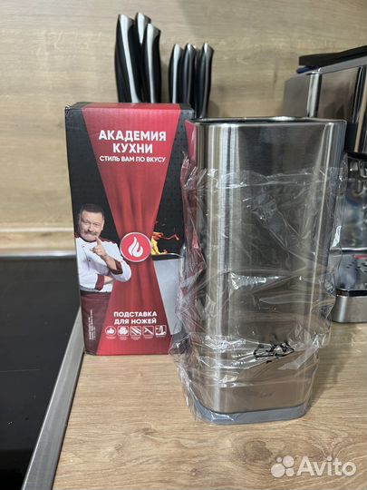 Подставка для ножей