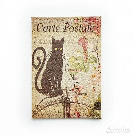 Обложка для карточки (проездного) кожа Россия