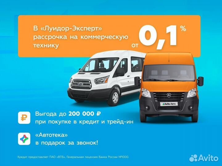 Dongfeng Captain T 2.3 МТ, 2022, 45 366 км