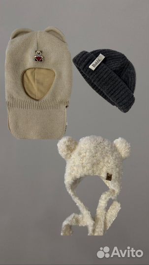Детские шапки