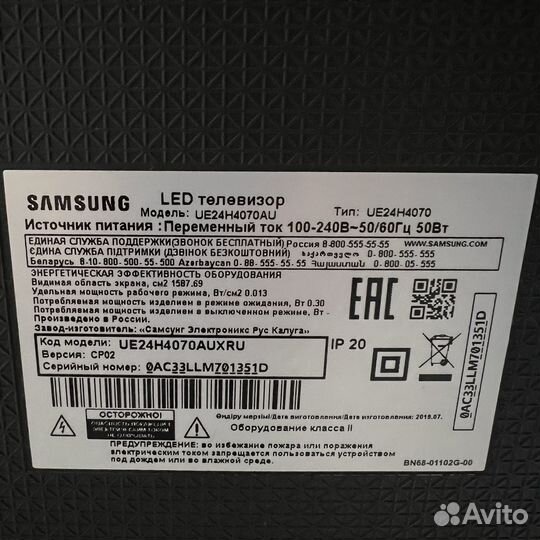 Телевизор samsung на запчасти