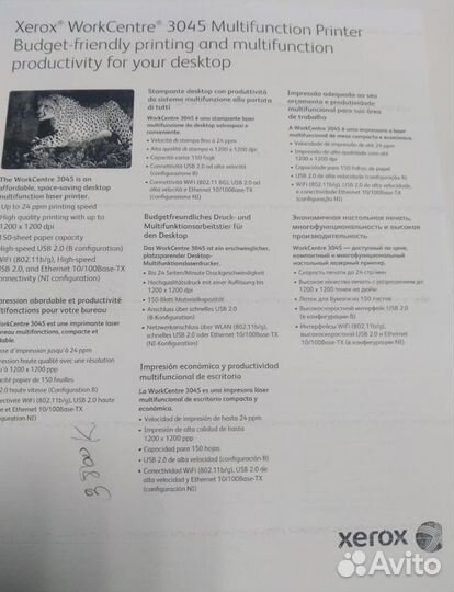 Лазерное мфу Xerox WorkCentre 3045