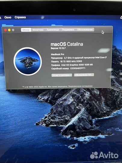 Macbook pro 15 retina 2013