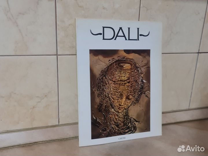 Дали Альбом