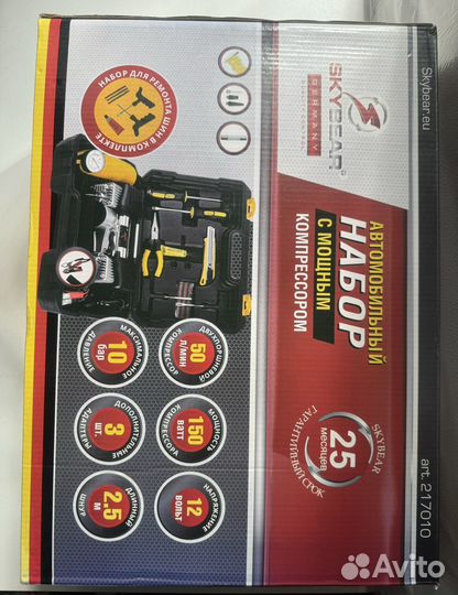 Мощный авто компрессор с набором инструментов