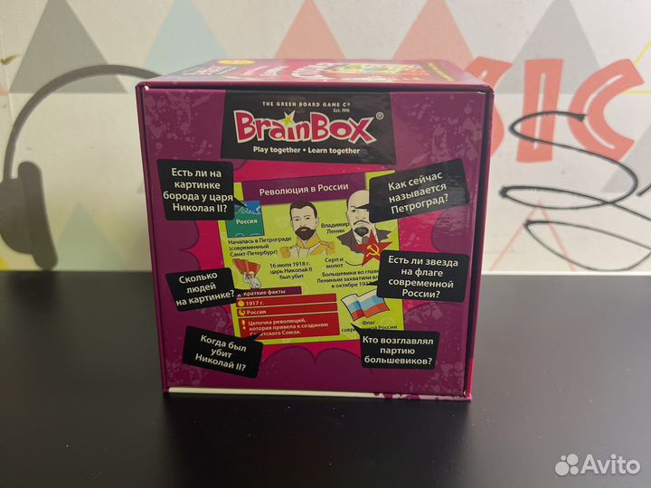 Настольные игры