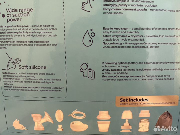 Молокоотсос электрический новый