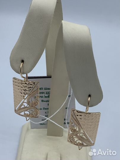 Золотые серьги