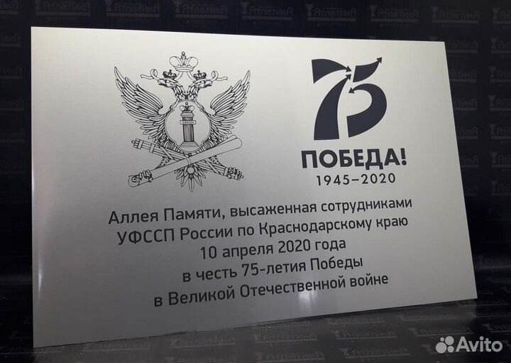 Изготовление шильдиков,табличек, vin (вин) наклеек