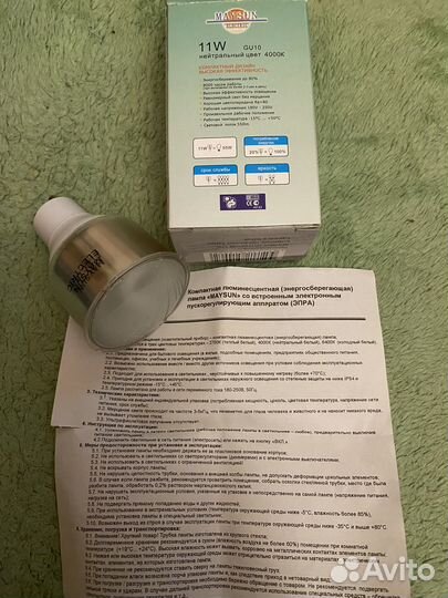 Светодиодные лампочки