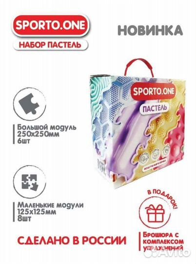 Ортопедический массажный коврик для малышей новый