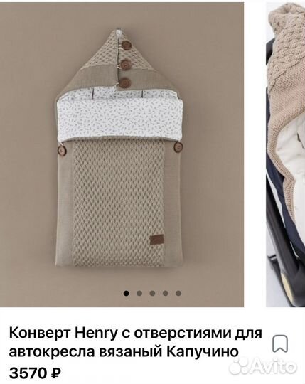 Конверт на выписку