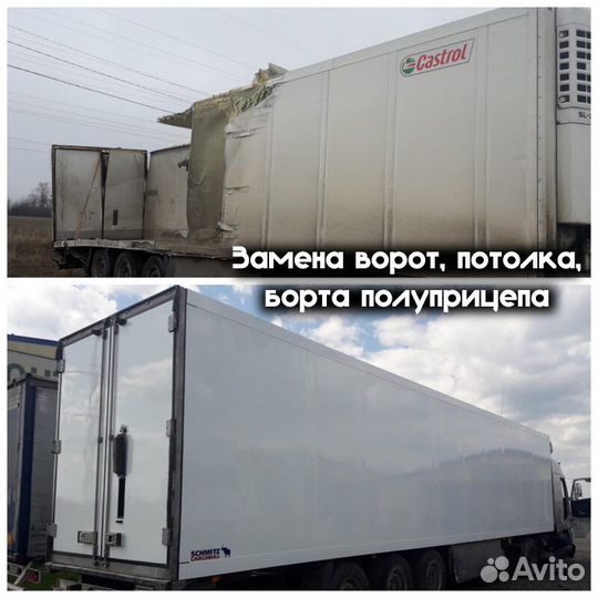 Грузовой автосервис