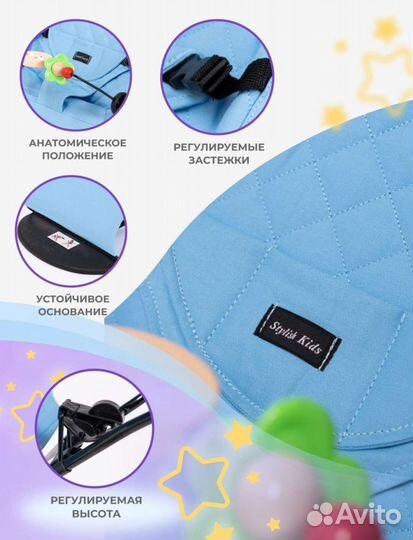 Шезлонг детский