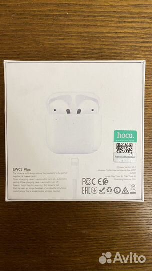 Беспроводные наушники