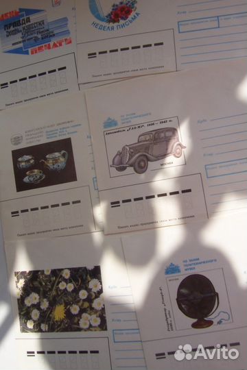 Конверты новые СССР