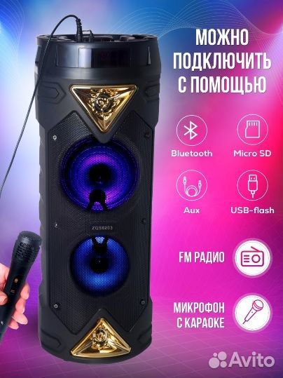 Колонка беспроводная напольная большая bluetooth
