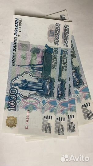 1000 рублей без модификации