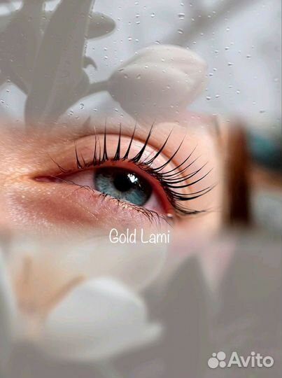 Ламинирование ресниц 60 минут,Gold Lami
