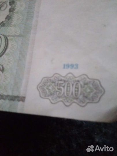 Бумажные купюры СССР