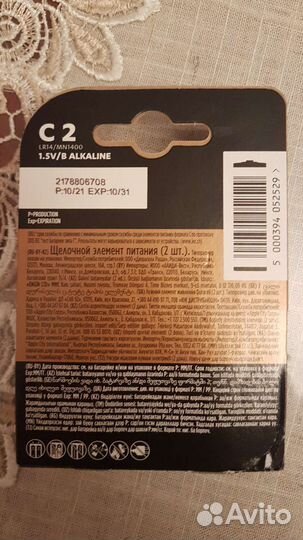 Батарейки дюрасел