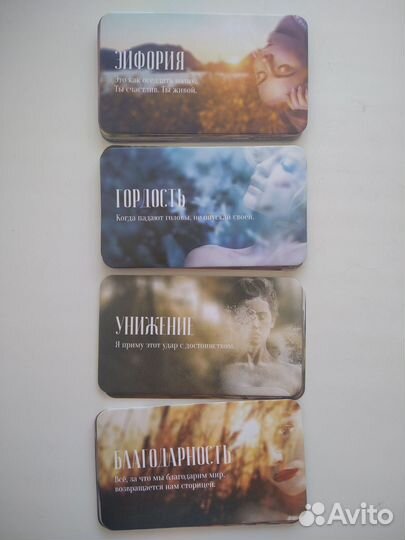 Метафорические карты