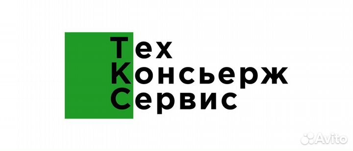 Техник- сервиса продуктовых магазинов